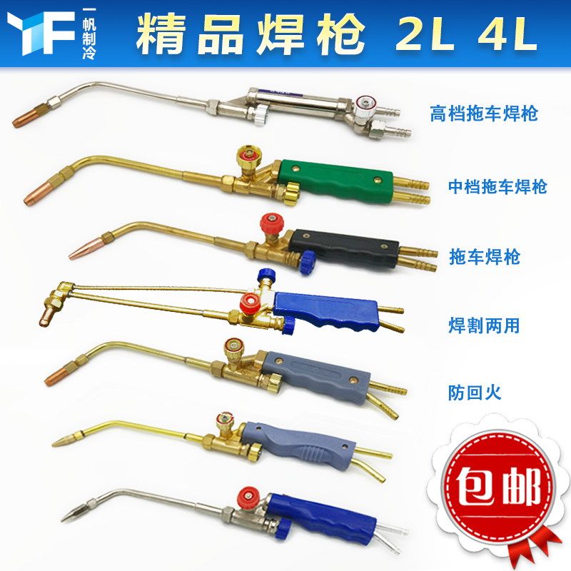 山东金红鹰取得一种焊接机器人用自动换焊炬装置专利提高焊接机器人焊炬更换效率